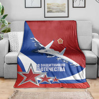 Russia 23th February Blanket Defender of the Fatherland Day