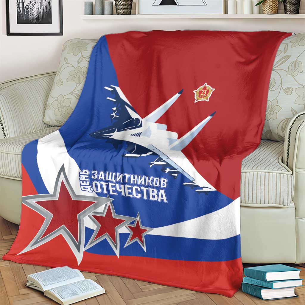 Russia 23th February Blanket Defender of the Fatherland Day