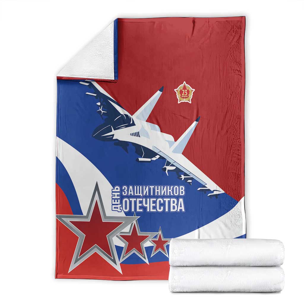 Russia 23th February Blanket Defender of the Fatherland Day