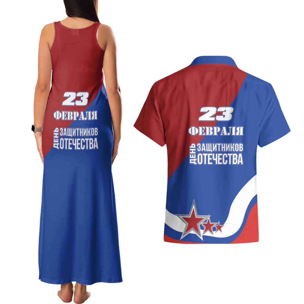 Russia 23th February Couples Matching Tank Maxi Dress and Hawaiian Shirt Defender of the Fatherland Day