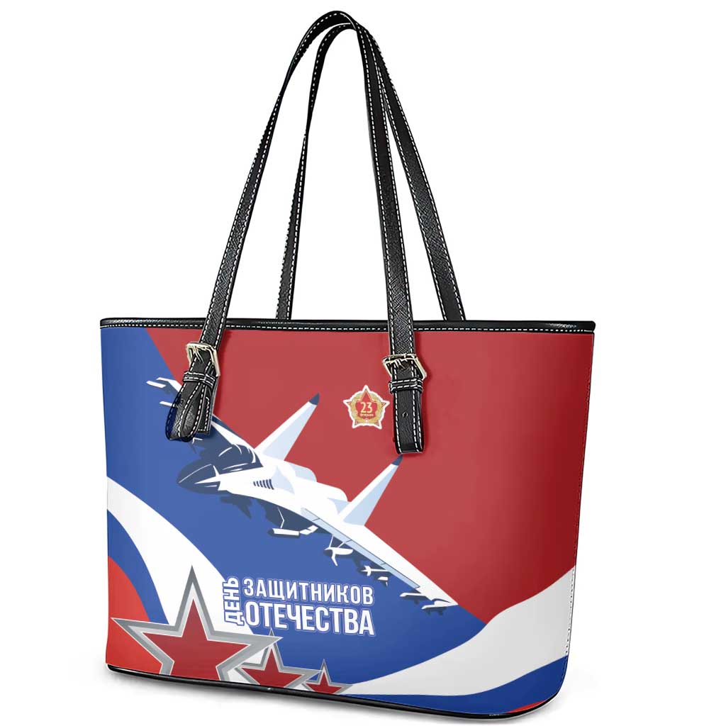 Russia 23th February Leather Tote Bag Defender of the Fatherland Day