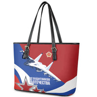 Russia 23th February Leather Tote Bag Defender of the Fatherland Day