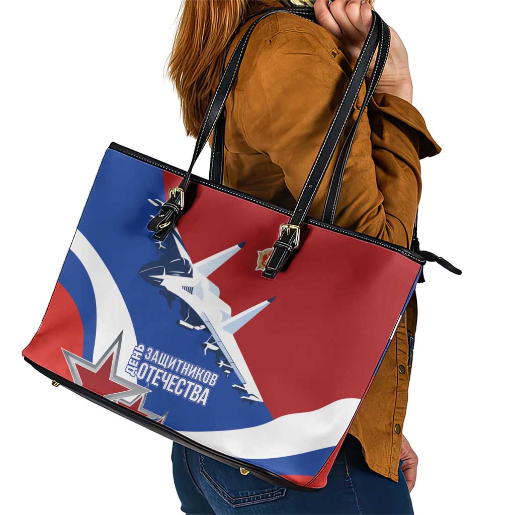 Russia 23th February Leather Tote Bag Defender of the Fatherland Day