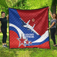 Russia 23th February Quilt Defender of the Fatherland Day LT17 - Wonder Print Shop