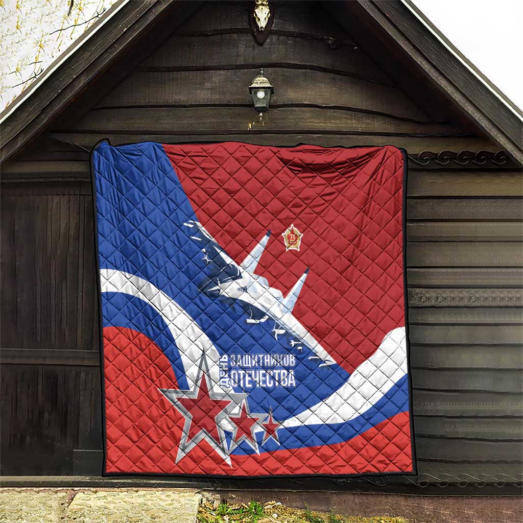 Russia 23th February Quilt Defender of the Fatherland Day LT17 - Wonder Print Shop