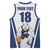 Finland Basketball Custom Basketball Jersey Wolf Mascot Dynamic Style - Wonder Print Shop