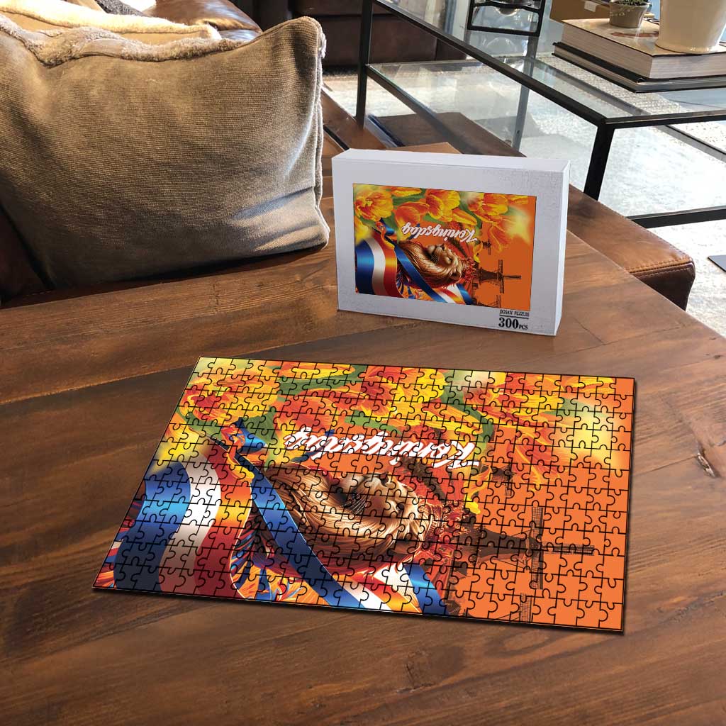 Netherlands Koningsdag Puzzle Dutch Lion of Royal Pride