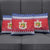 Liechtenstein Christmas Pillow Cover Coat Of Arms Frohe Weihnachten - Wonder Print Shop