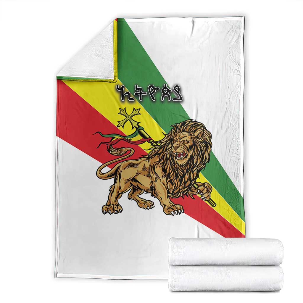Ethiopia Blanket Lion Of Judah Emblem With Cross
