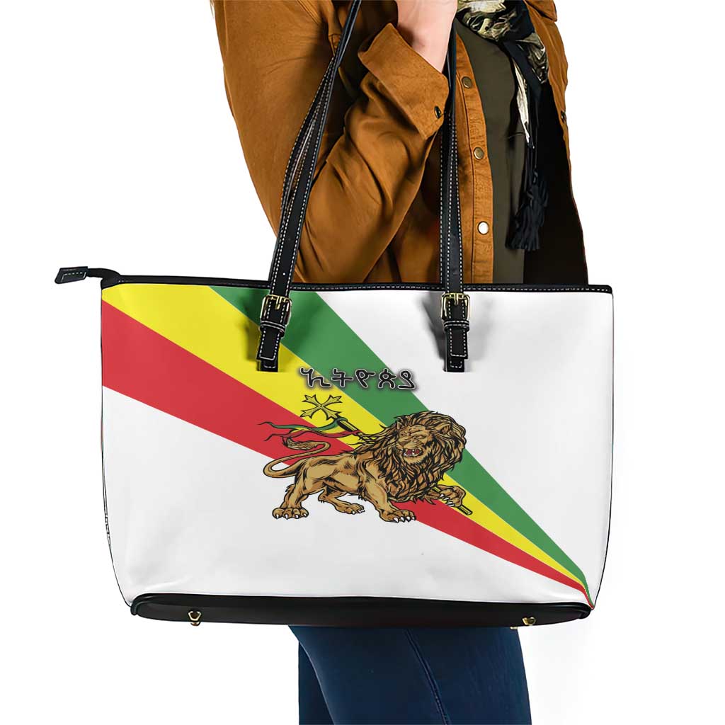 Ethiopia Leather Tote Bag Lion Of Judah Emblem With Cross - Wonder Print Shop