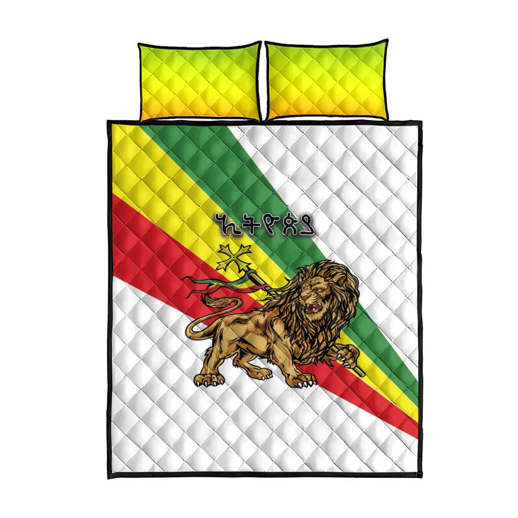 Ethiopia Quilt Bed Set Lion Of Judah Emblem With Cross - Wonder Print Shop
