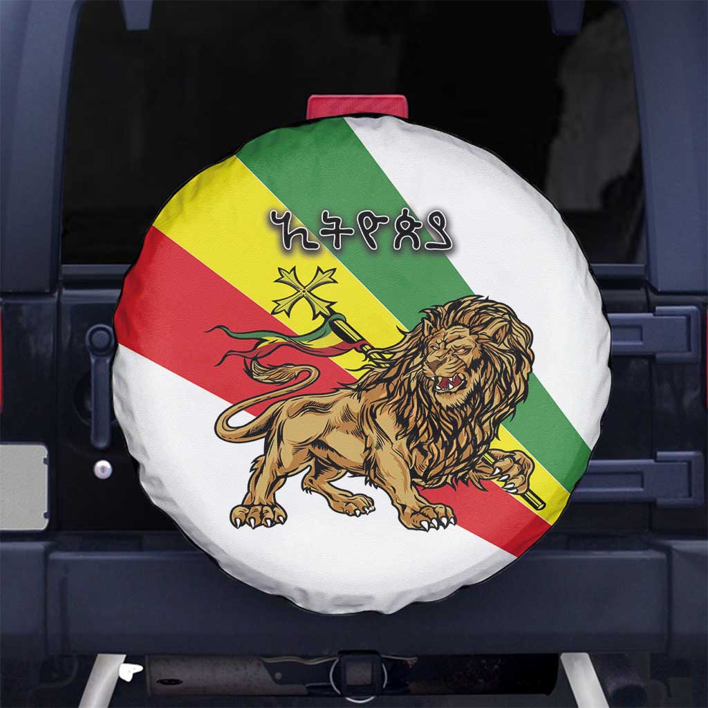 Ethiopia Spare Tire Cover Lion Of Judah Emblem With Cross - Wonder Print Shop