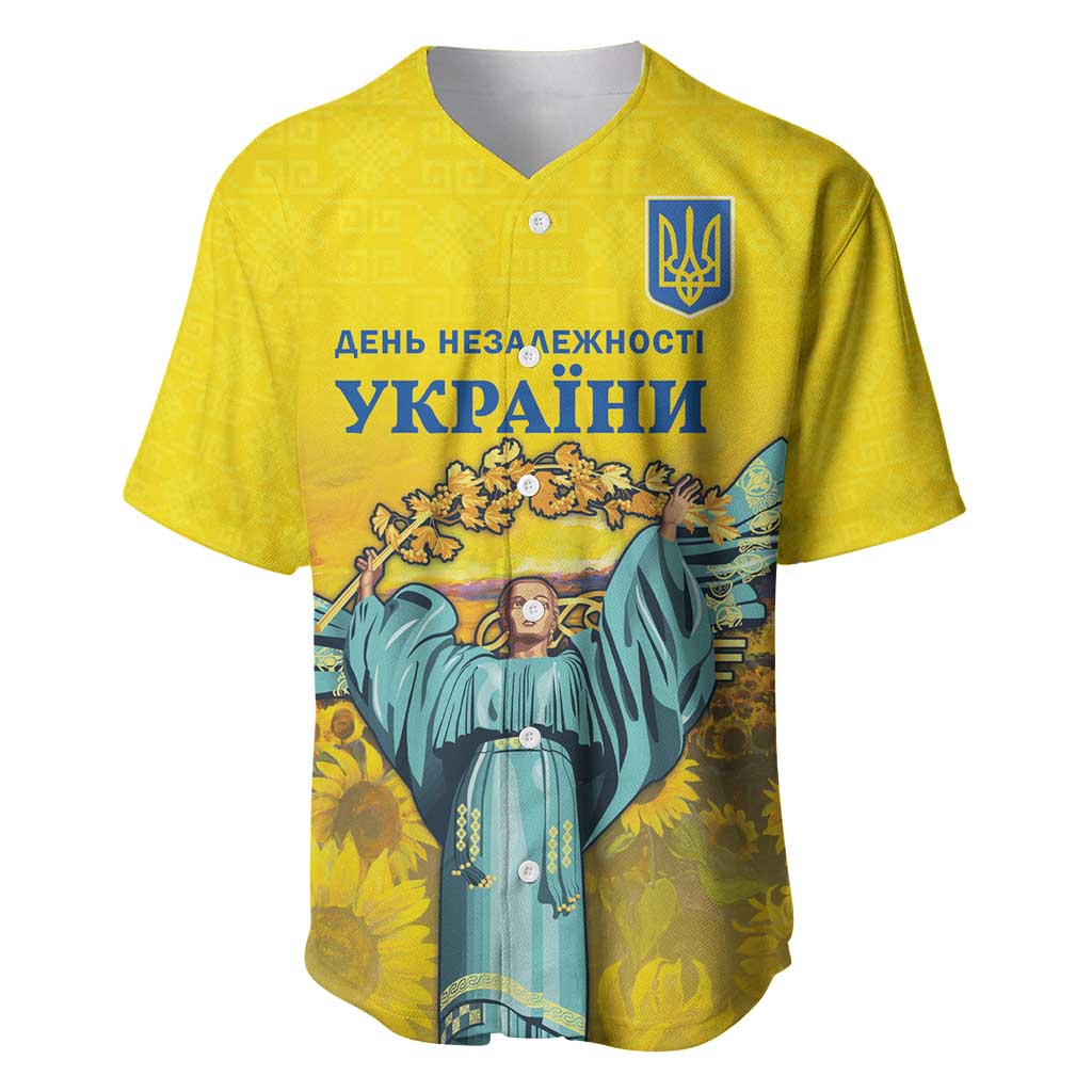 Ukraine Monument Independence Day Baseball Jersey Glory to Ukraine!