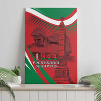 Belarus Independence Day Canvas Wall Art Brest Fortress And Victory Square