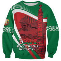 Belarus Independence Day Sweatshirt Brest Fortress And Victory Square