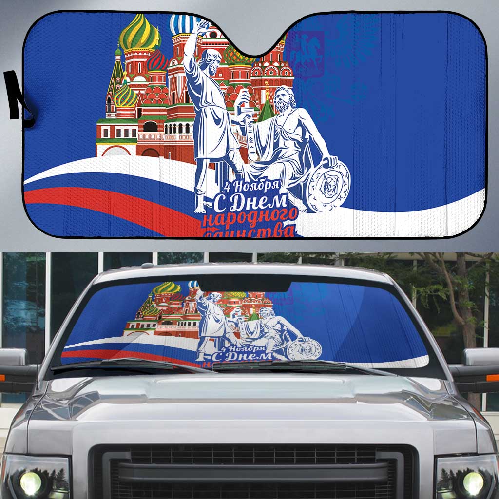 Russia National Unity Day Auto Sun Shade Minin And Pozharsky Monument - Wonder Print Shop