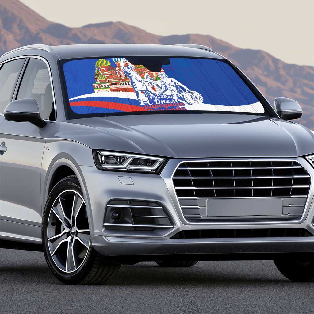 Russia National Unity Day Auto Sun Shade Minin And Pozharsky Monument - Wonder Print Shop