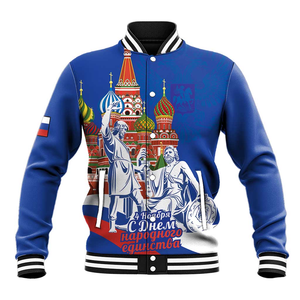 Russia National Unity Day Baseball Jacket Minin And Pozharsky Monument - Wonder Print Shop