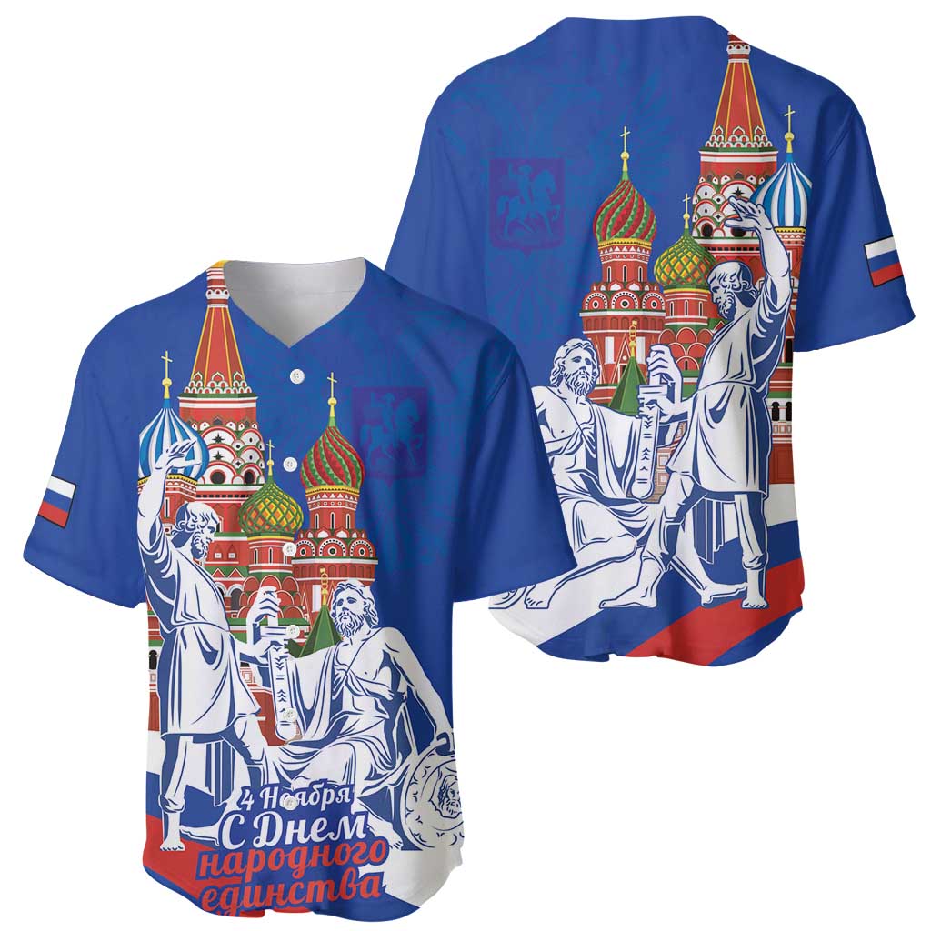 Russia National Unity Day Baseball Jersey Minin And Pozharsky Monument - Wonder Print Shop