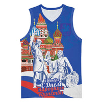 Russia National Unity Day Basketball Jersey Minin And Pozharsky Monument - Wonder Print Shop