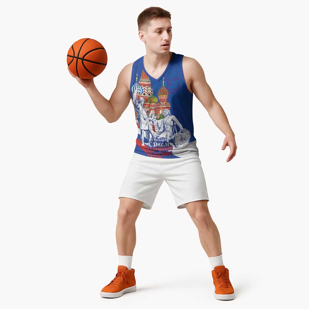 Russia National Unity Day Basketball Jersey Minin And Pozharsky Monument - Wonder Print Shop