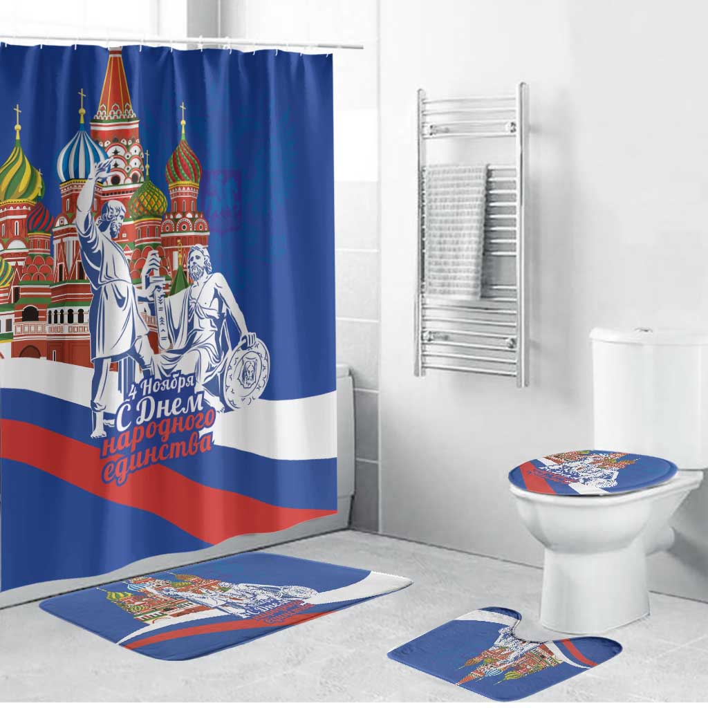Russia National Unity Day Bathroom Set Minin And Pozharsky Monument - Wonder Print Shop