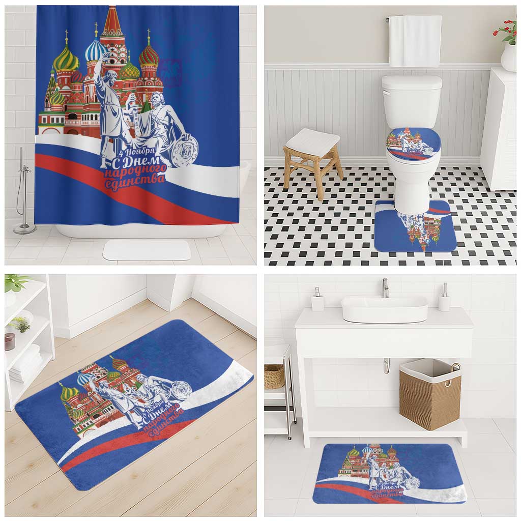 Russia National Unity Day Bathroom Set Minin And Pozharsky Monument - Wonder Print Shop