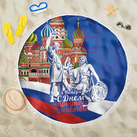 Russia National Unity Day Beach Blanket Minin And Pozharsky Monument - Wonder Print Shop