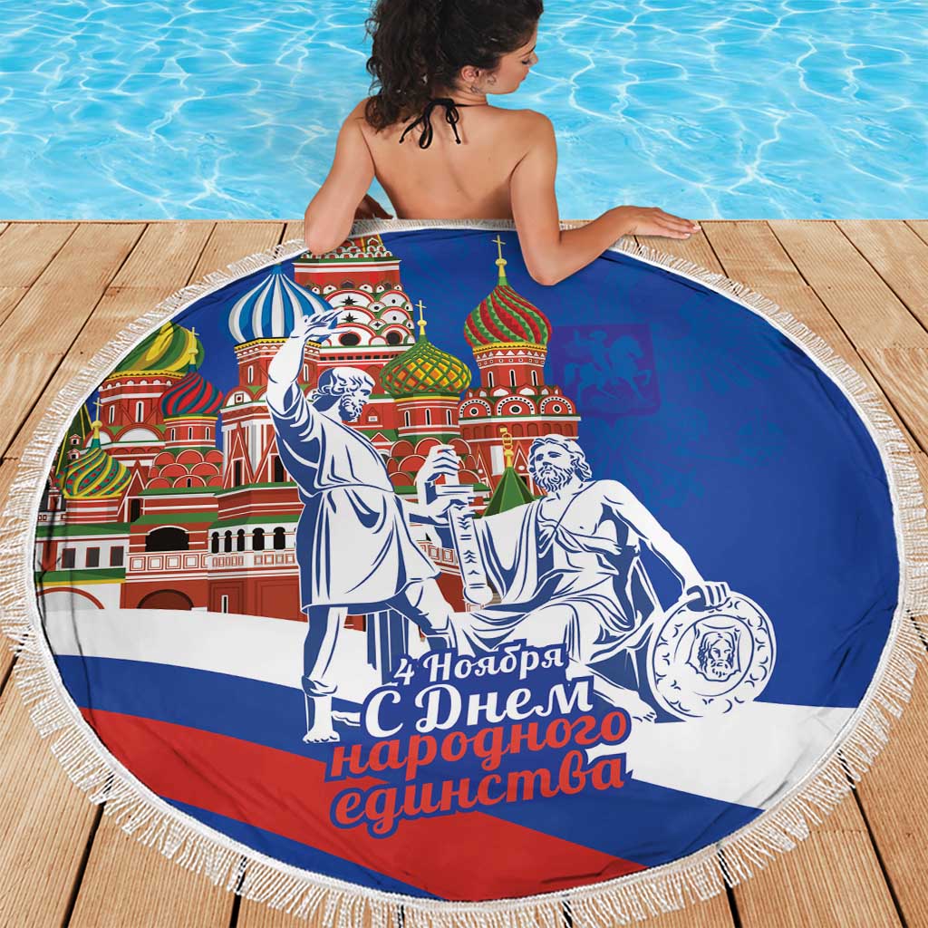Russia National Unity Day Beach Blanket Minin And Pozharsky Monument - Wonder Print Shop
