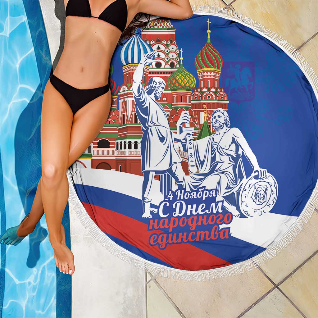 Russia National Unity Day Beach Blanket Minin And Pozharsky Monument - Wonder Print Shop