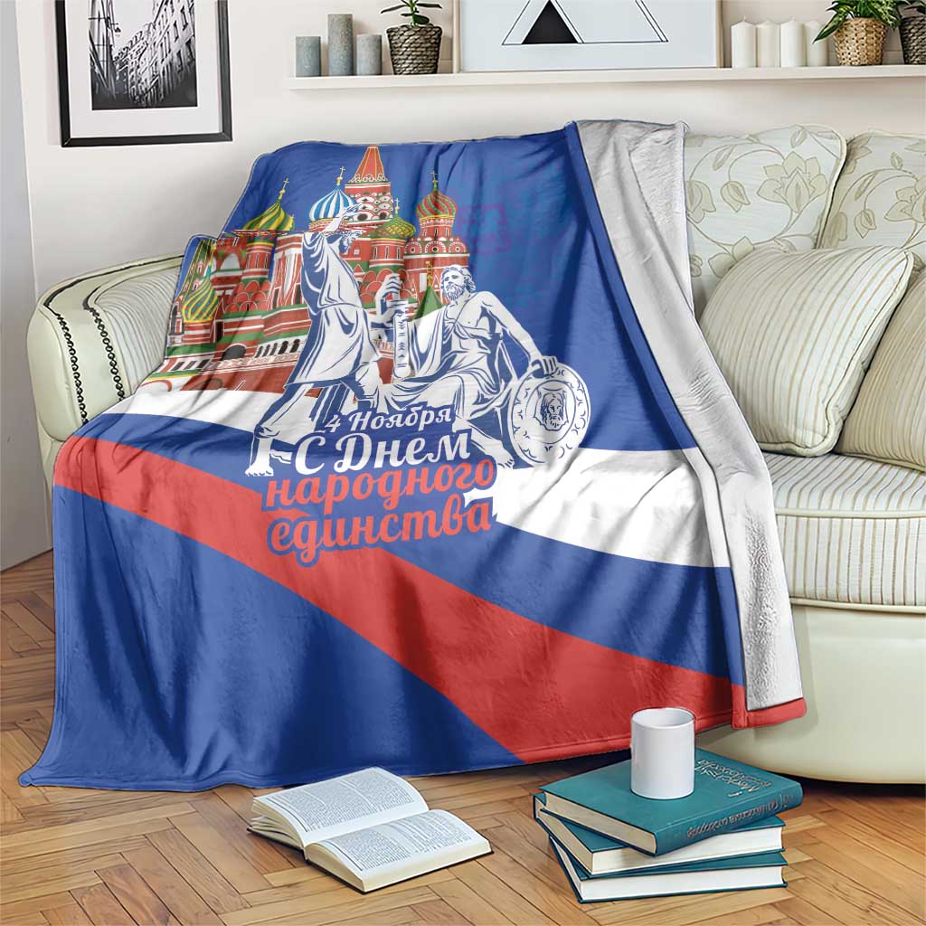 Russia National Unity Day Blanket Minin And Pozharsky Monument - Wonder Print Shop