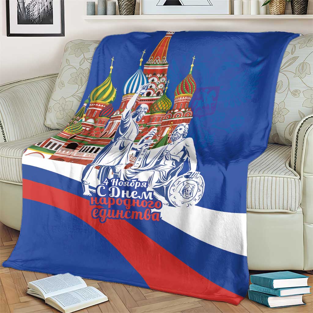 Russia National Unity Day Blanket Minin And Pozharsky Monument - Wonder Print Shop