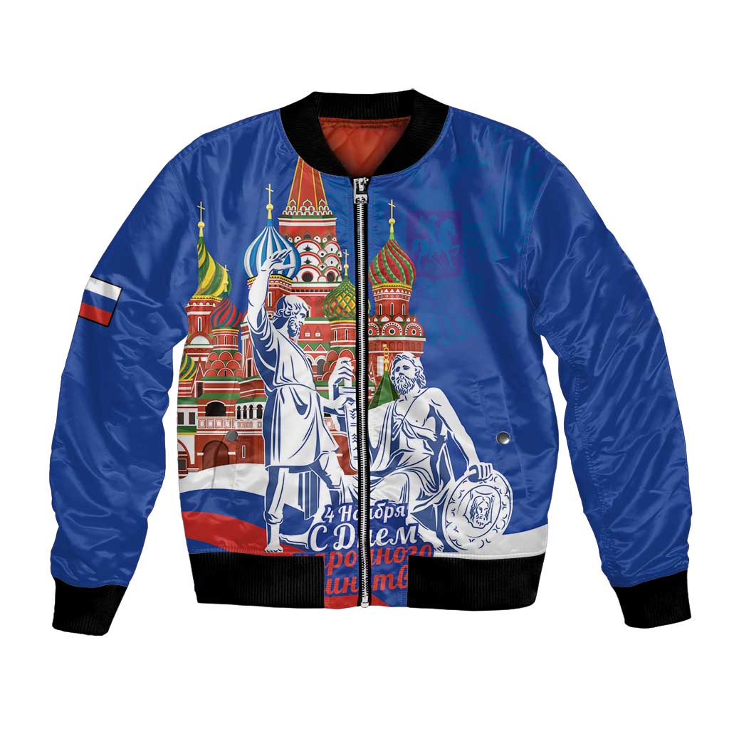 Russia National Unity Day Bomber Jacket Minin And Pozharsky Monument - Wonder Print Shop