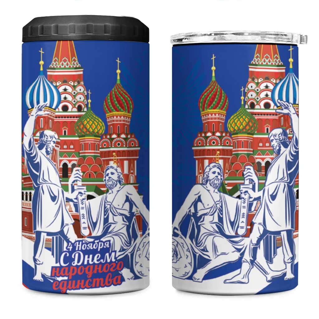 Russia National Unity Day 4 in 1 Can Cooler Tumbler Minin And Pozharsky Monument - Wonder Print Shop