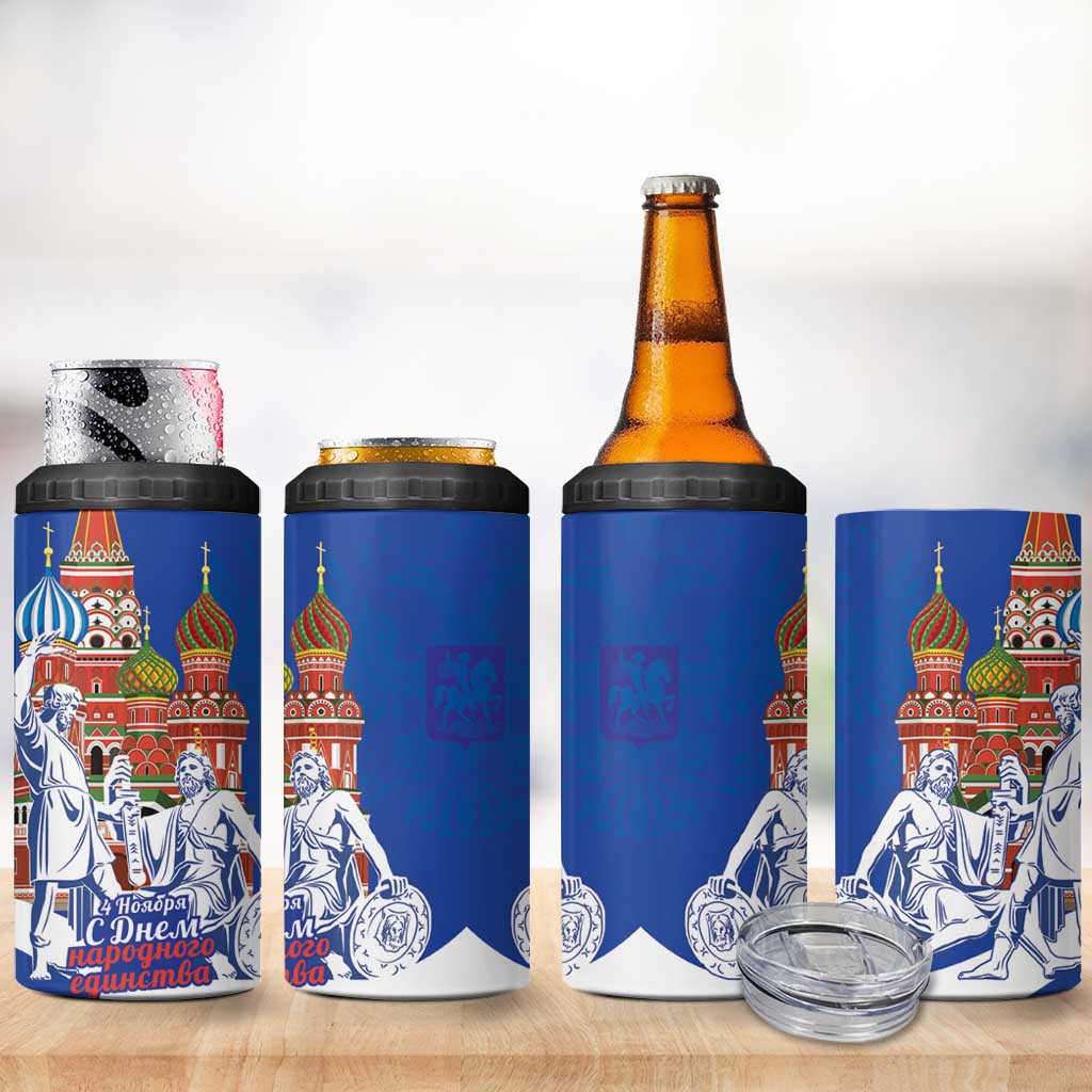 Russia National Unity Day 4 in 1 Can Cooler Tumbler Minin And Pozharsky Monument - Wonder Print Shop