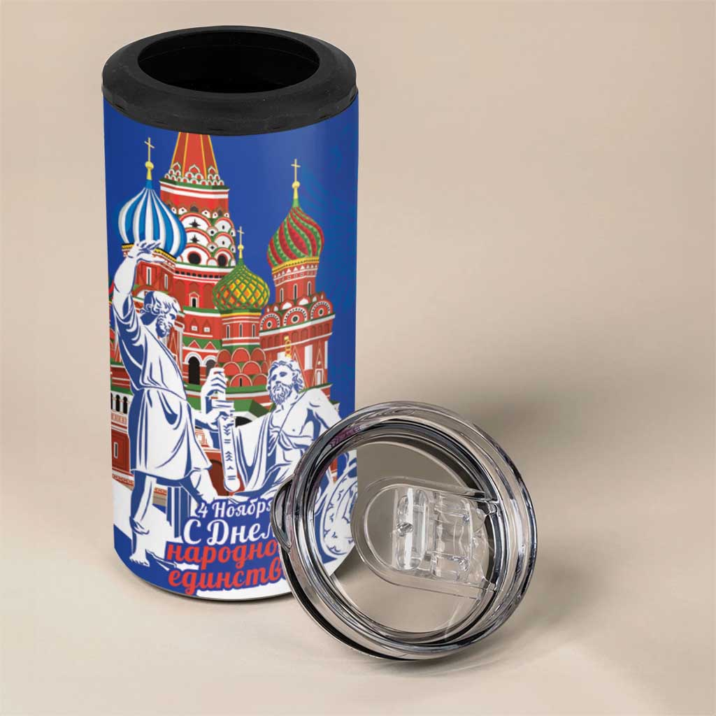 Russia National Unity Day 4 in 1 Can Cooler Tumbler Minin And Pozharsky Monument - Wonder Print Shop