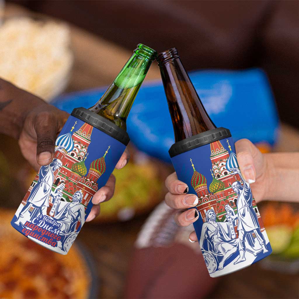 Russia National Unity Day 4 in 1 Can Cooler Tumbler Minin And Pozharsky Monument - Wonder Print Shop