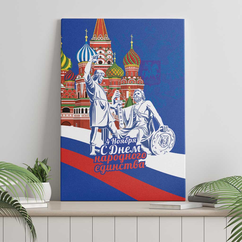 Russia National Unity Day Canvas Wall Art Minin And Pozharsky Monument - Wonder Print Shop