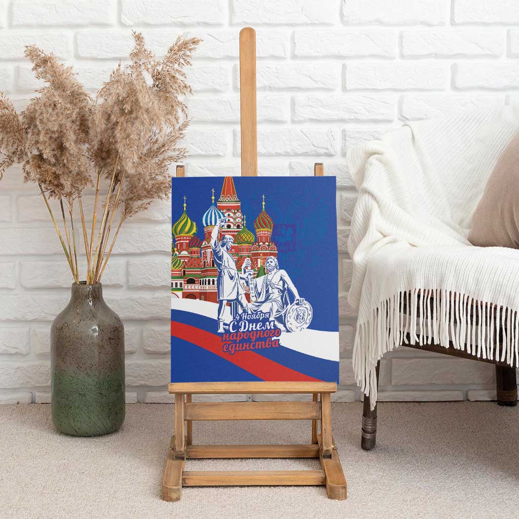 Russia National Unity Day Canvas Wall Art Minin And Pozharsky Monument - Wonder Print Shop