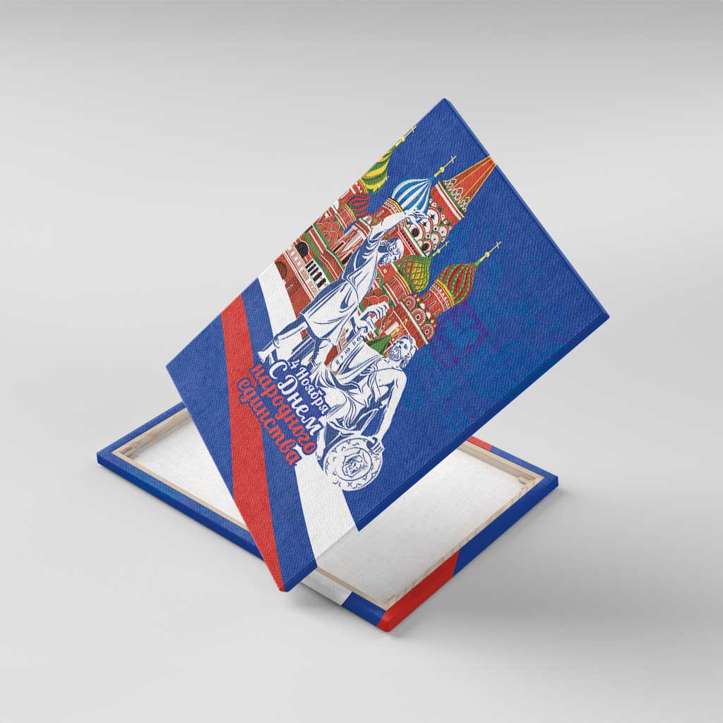 Russia National Unity Day Canvas Wall Art Minin And Pozharsky Monument - Wonder Print Shop