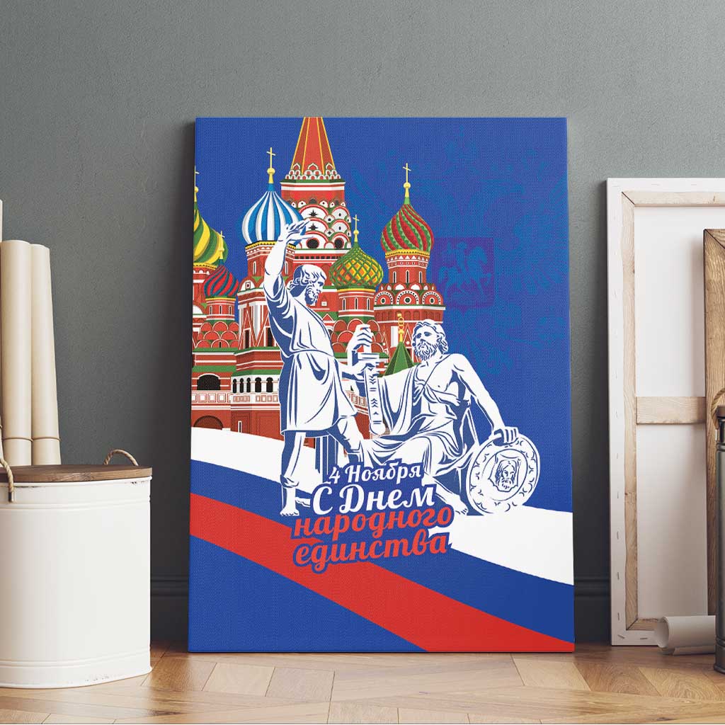 Russia National Unity Day Canvas Wall Art Minin And Pozharsky Monument - Wonder Print Shop