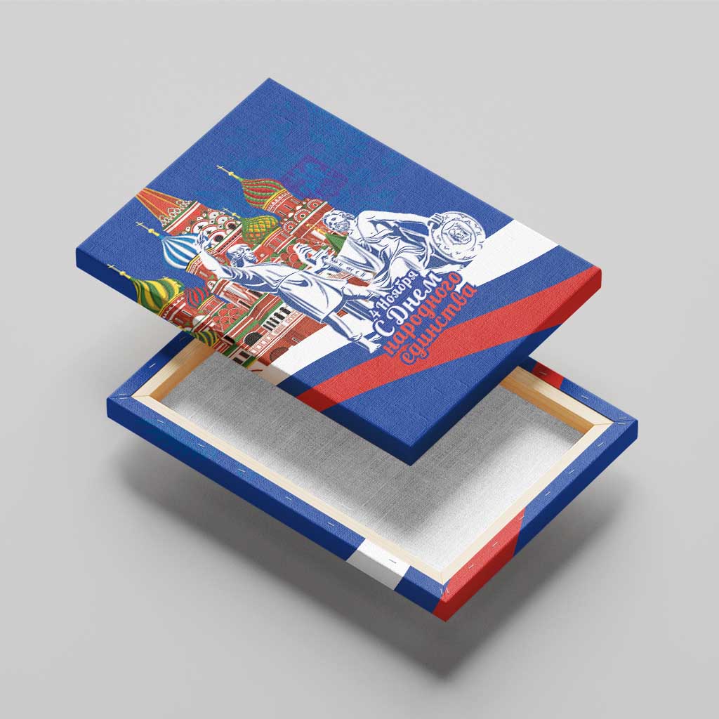 Russia National Unity Day Canvas Wall Art Minin And Pozharsky Monument - Wonder Print Shop