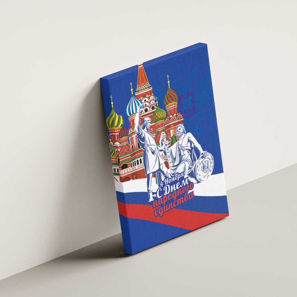 Russia National Unity Day Canvas Wall Art Minin And Pozharsky Monument - Wonder Print Shop