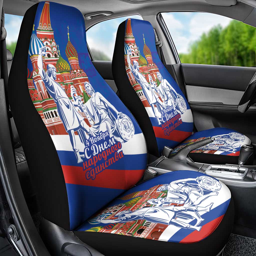 Russia National Unity Day Car Seat Cover Minin And Pozharsky Monument - Wonder Print Shop