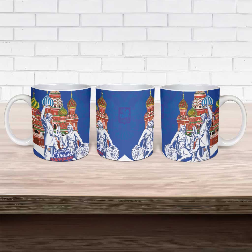 Russia National Unity Day Ceramic Mug Minin And Pozharsky Monument - Wonder Print Shop