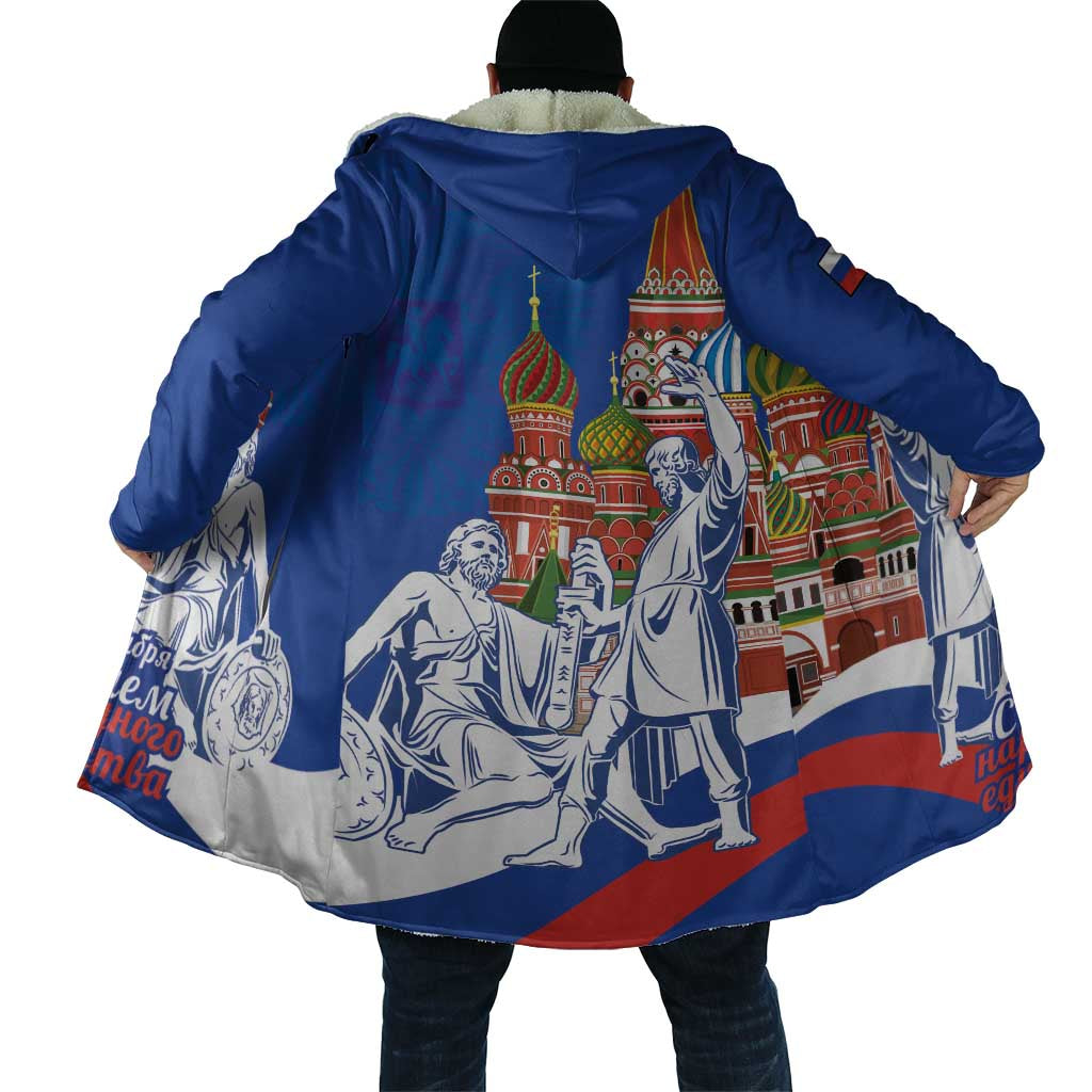 Russia National Unity Day Cloak Minin And Pozharsky Monument - Wonder Print Shop
