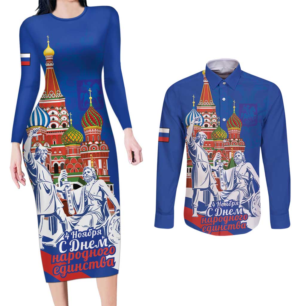 Russia National Unity Day Couples Matching Long Sleeve Bodycon Dress and Long Sleeve Button Shirt Minin And Pozharsky Monument - Wonder Print Shop