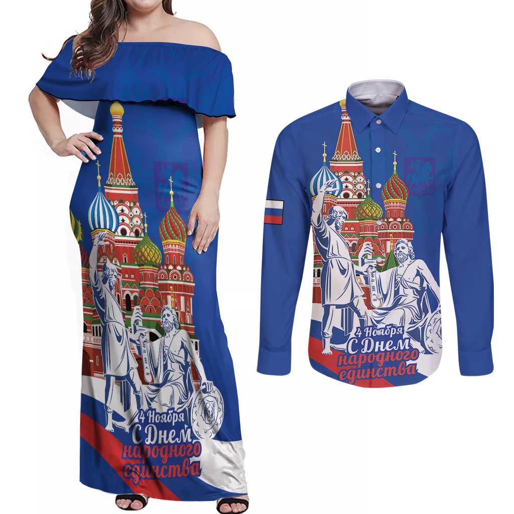 Russia National Unity Day Couples Matching Off Shoulder Maxi Dress and Long Sleeve Button Shirt Minin And Pozharsky Monument - Wonder Print Shop
