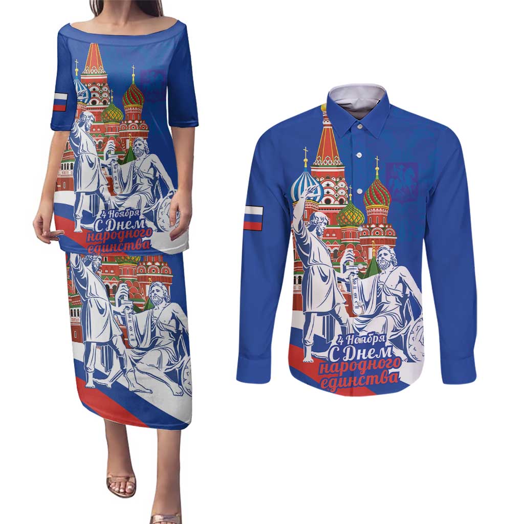 Russia National Unity Day Couples Matching Puletasi and Long Sleeve Button Shirt Minin And Pozharsky Monument - Wonder Print Shop