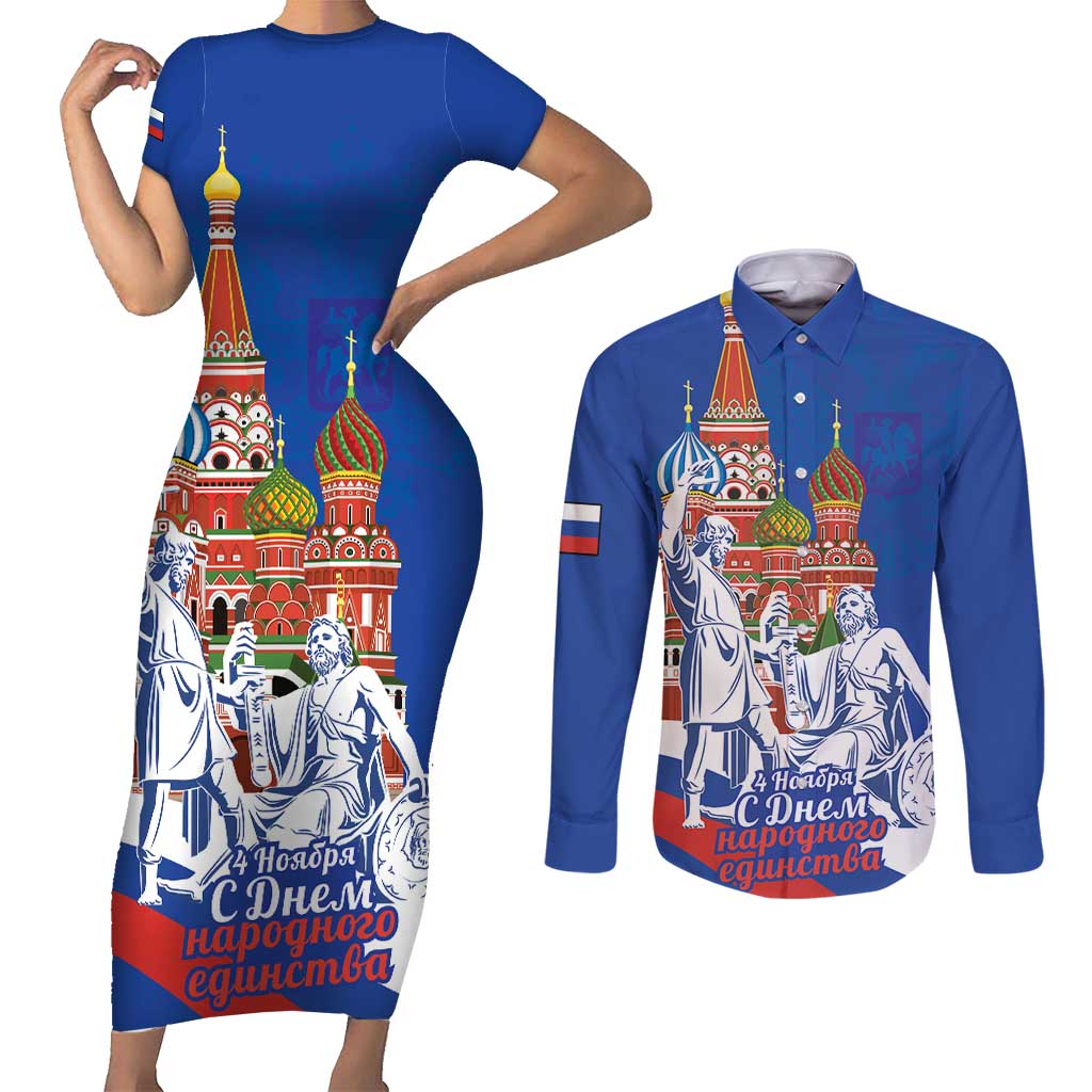 Russia National Unity Day Couples Matching Short Sleeve Bodycon Dress and Long Sleeve Button Shirt Minin And Pozharsky Monument - Wonder Print Shop